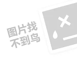  网络黑客24小时在线接单网站有哪些？了解黑客服务背后的秘密